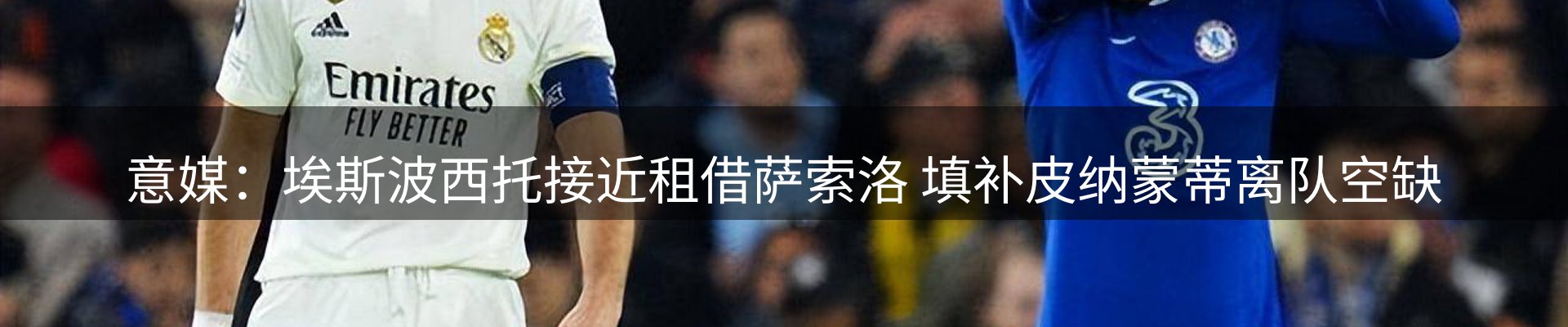 前沿要闻